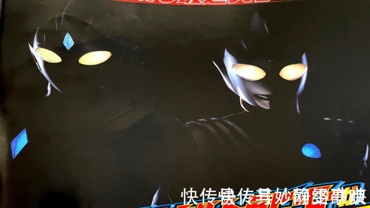 圆谷|特利迦奥特曼身份实锤,与迪迦无关,肩负着复仇的使命!