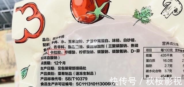 食物|6种人工合成的“食物”,很多人以为是“纯天然”的,不妨了解下