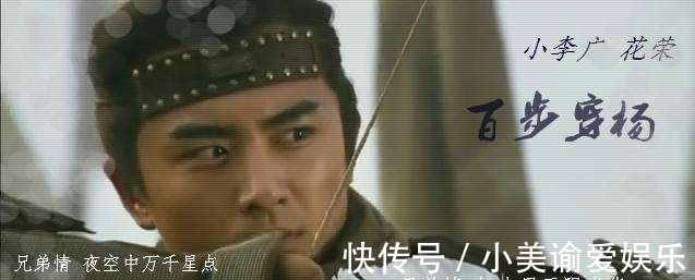 卧底|晁盖临终遗言揭宋江是朝廷卧底, 可惜众好汉未懂