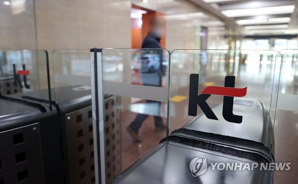 运营商|韩国电信网络瘫痪调查结果出炉
