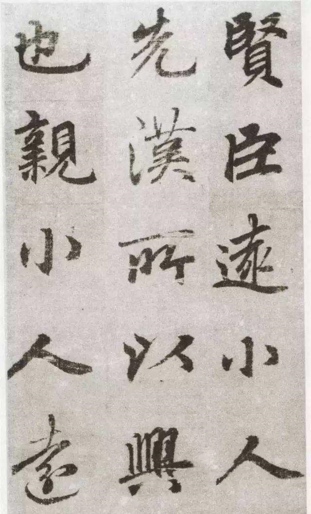 答王十二寒夜独酌有怀|他的书法被编入小学教科书,水平赛过王羲之,李白杜甫自愧不如