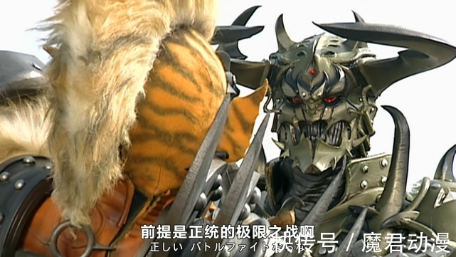 七爷|假面骑士剑:被梅花10解封的不死兽,并非只是傀儡,而是保留意志