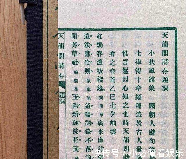 大家闺秀|名妓李苹香:原是大家闺秀,被渣男卖入风尘,才色双绝李叔同倾心