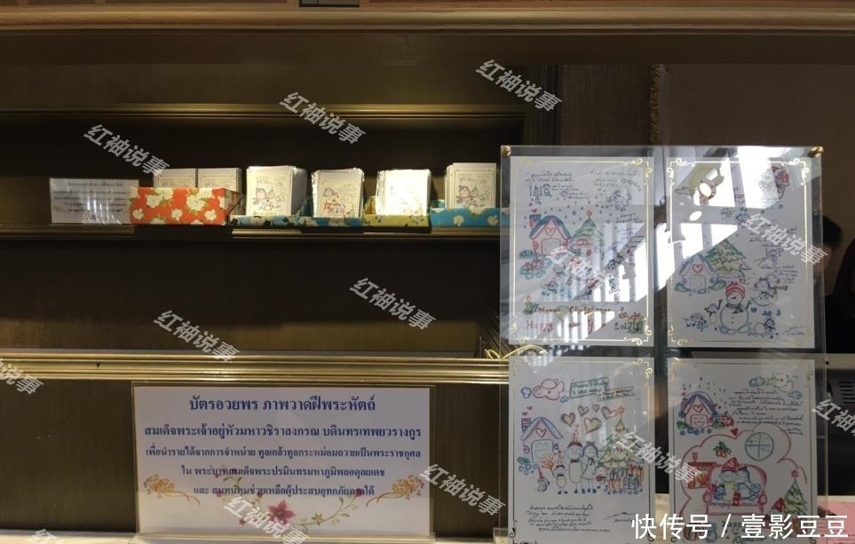 妮娜|泰王圣诞漫画出炉了！跟诗妮娜甜蜜打雪仗，42岁苏提达再次缺席