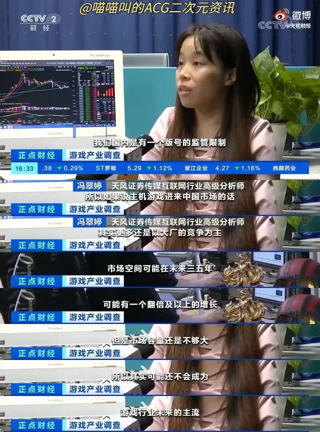 春天|宅文化爆发！疫情期间游戏主机卖断货，游戏行业的春天来了？