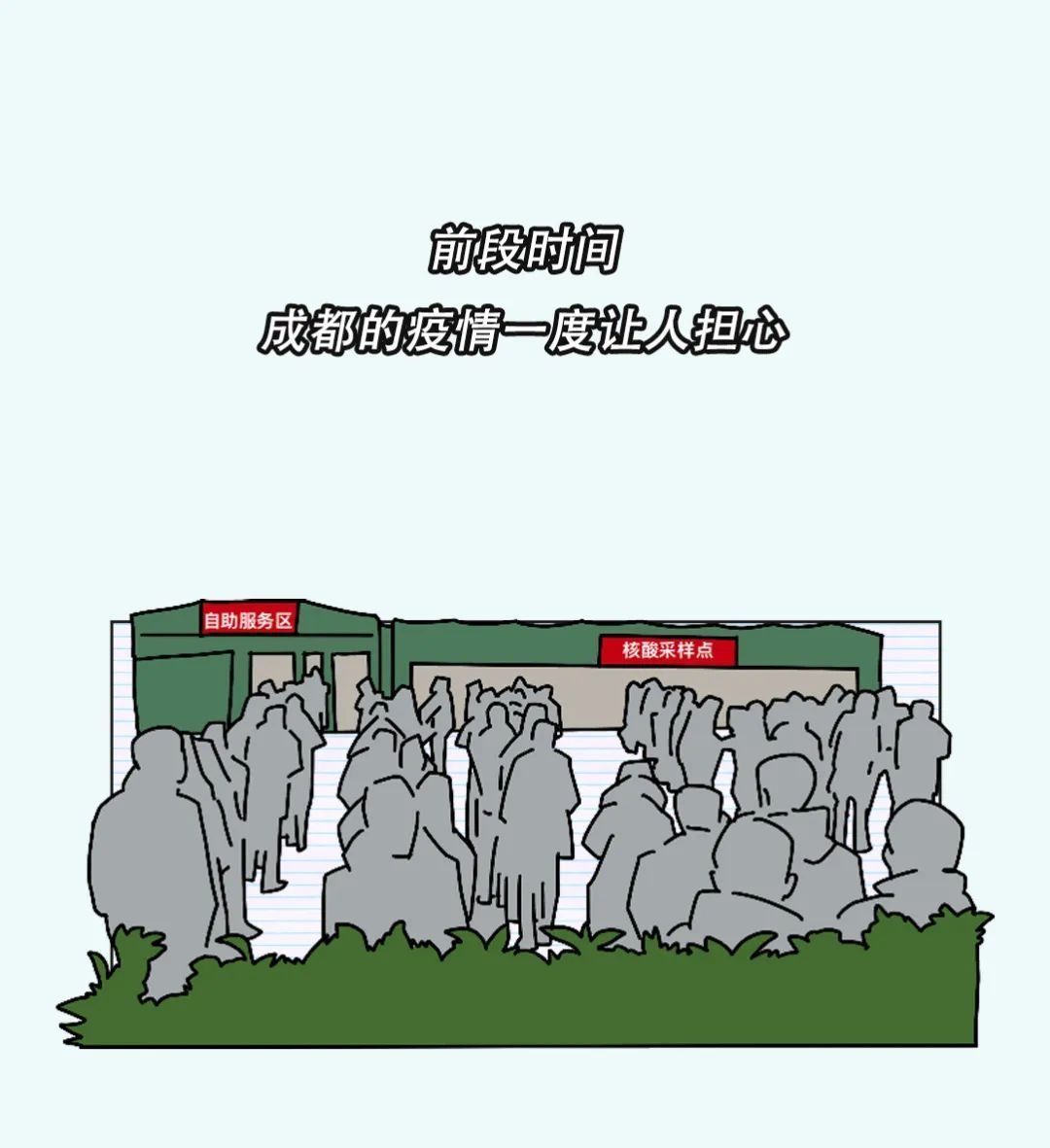 天府|天府悦读全国最搞笑的省份，它排第二，谁敢第一