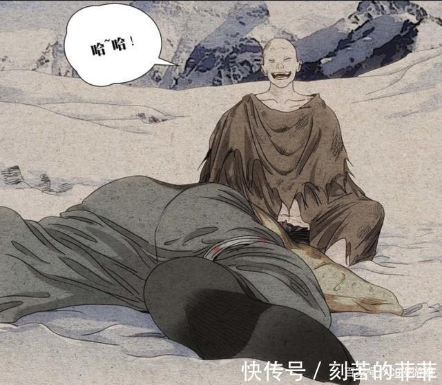 元瑶|一人之下588|如何解决六库仙贼的副作用凡人修仙传给出了答案