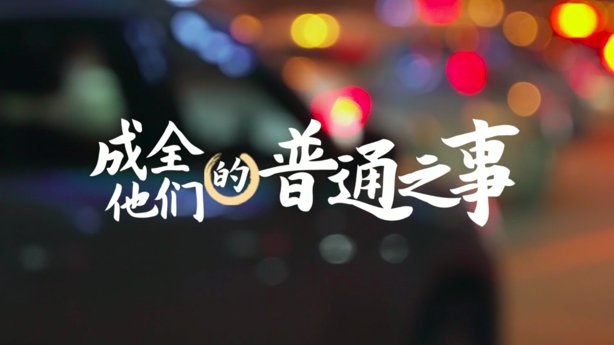 走出病毒性肝炎重重误区，乙肝丙肝防治突破大，多药物纳入医保|世界肝炎日| 世界肝炎日