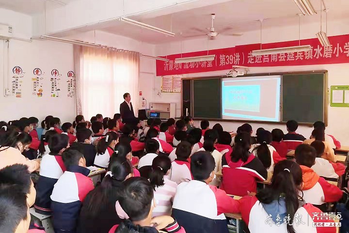 地矿局$沂蒙地矿流动小讲堂再开讲，郯城、莒南俩小学学生“鉴宝”