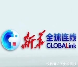 连线 全球连线｜全球聚焦天问一号成功着陆火星