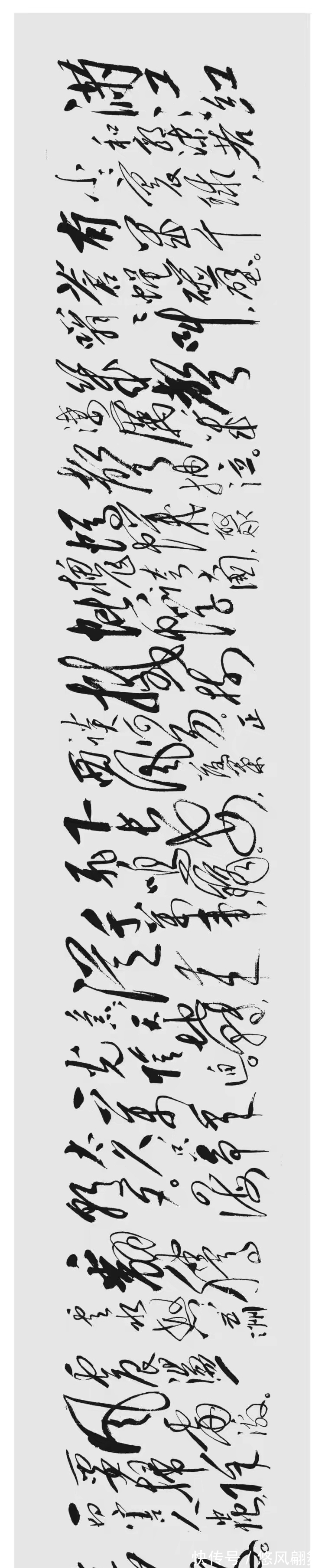 真功夫@周总理获毛主席《满江红》书法作品,如获至宝,总理至逝世未公开