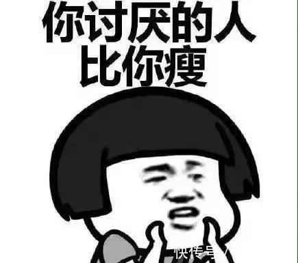 |开心幽默短笑话，段子手的最爱，让你从头到尾都不带眨眼的！