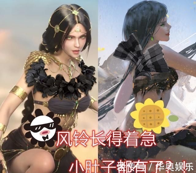 pv|《鬼刀》PV正式亮相,衣服尺度太还原,可公主们却“脸幼身胖”了