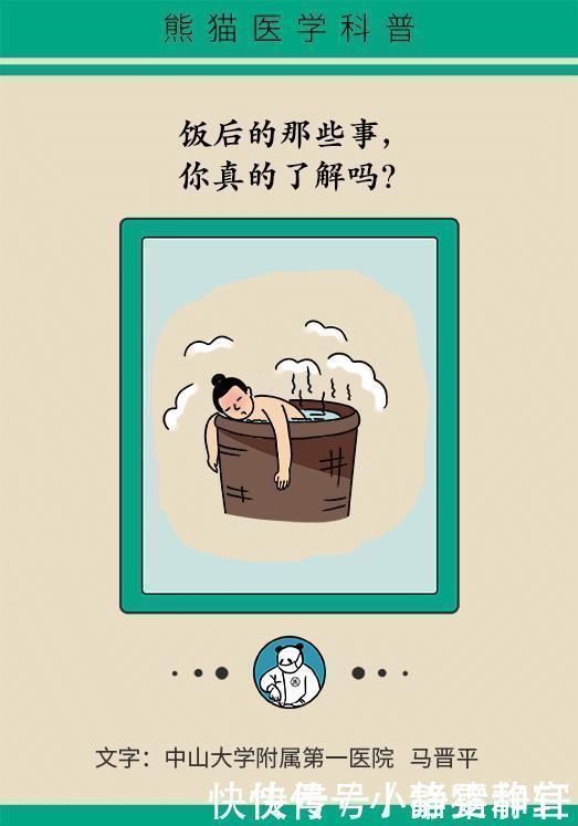 切除|家长们注意了4岁男孩饭后做了这个动作,150厘米小肠被切除……