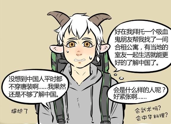 万圣街:主角刚出场就是不一样,为了吸引眼球也是够拼!