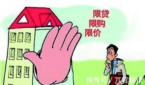 房价|买房“三不要”原则:面积不要过大、楼层不要多想、开盘不要冲动