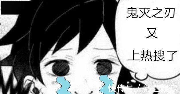 吾峠呼世晴|《鬼灭之刃》完结,盘点只有粉丝才懂的鳄鱼梗