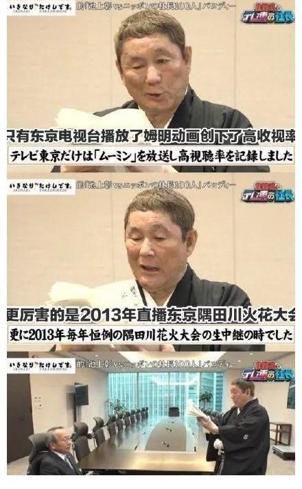 网球|东京电视台不走寻常路 网球赛事中途改播动画片