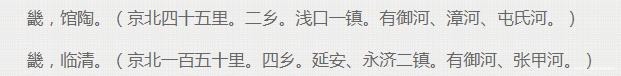 发生|北宋这些县到了金朝，为何出现治所大搬家的情况，发生了什么事