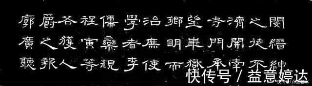 魏碑|楷书、行书、草书、魏碑、隶书学习口诀歌,总结的太好了