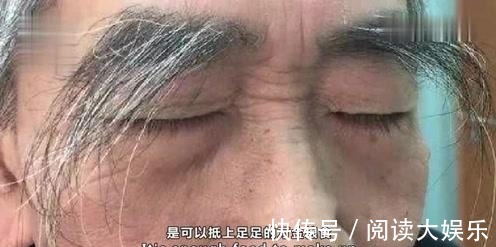 长寿|农村人觉得眉上一根长，能抵万担粮！老人眉毛长，好还是不好