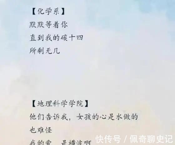 情书！学霸和学渣的“天堑”，情书深奥到看不懂，学渣惭愧：不配谈恋爱