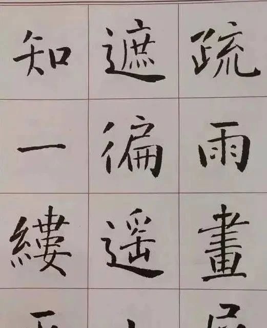 方放@中书协主席孙晓云楷书柳风柳韵,对比方放楷书,谁的水平更高?