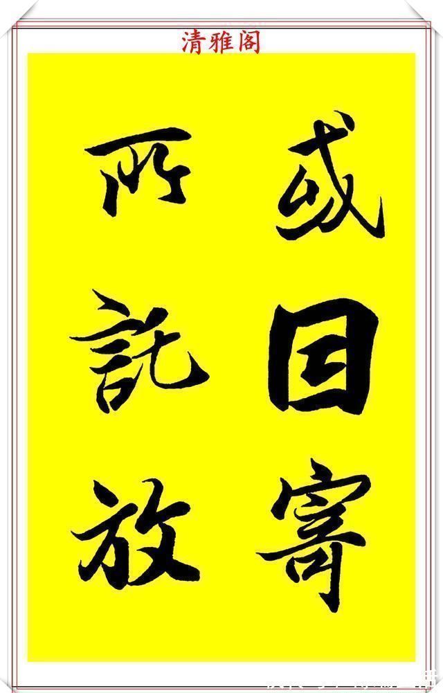 中国美术学院!90后书法达人林家乐,临《兰亭序》3年成果展,翰墨风流极品书法