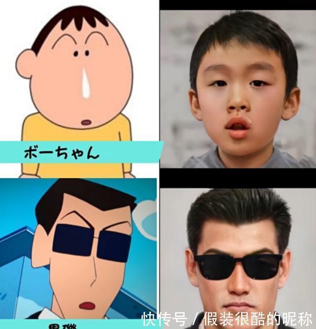 小新|蜡笔小新真人设计,我觉得四郎还原度最高,阿呆的鼻涕很牵强