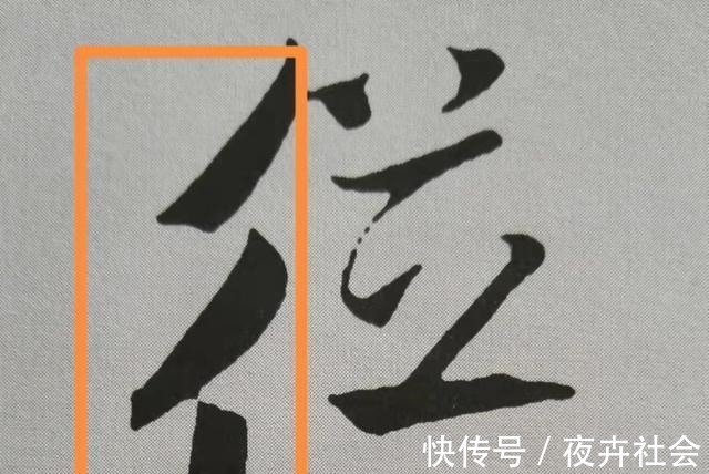 中锋@米芾书法《天马赋》被康熙誉为“前无古人”，代表性20字笔法详解