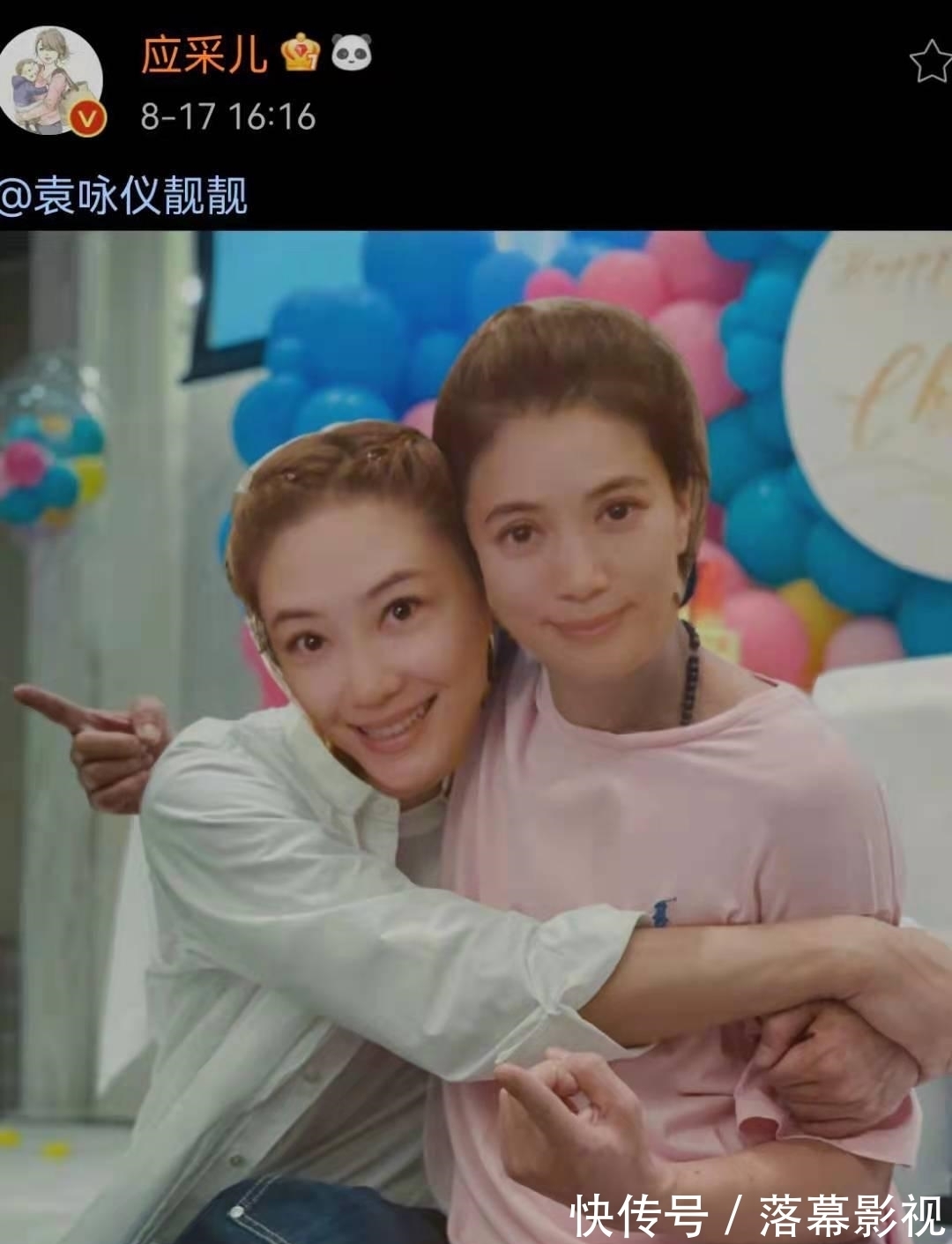 袁咏仪|张智霖在陈小春怀里笑得好开心应采儿p图回应