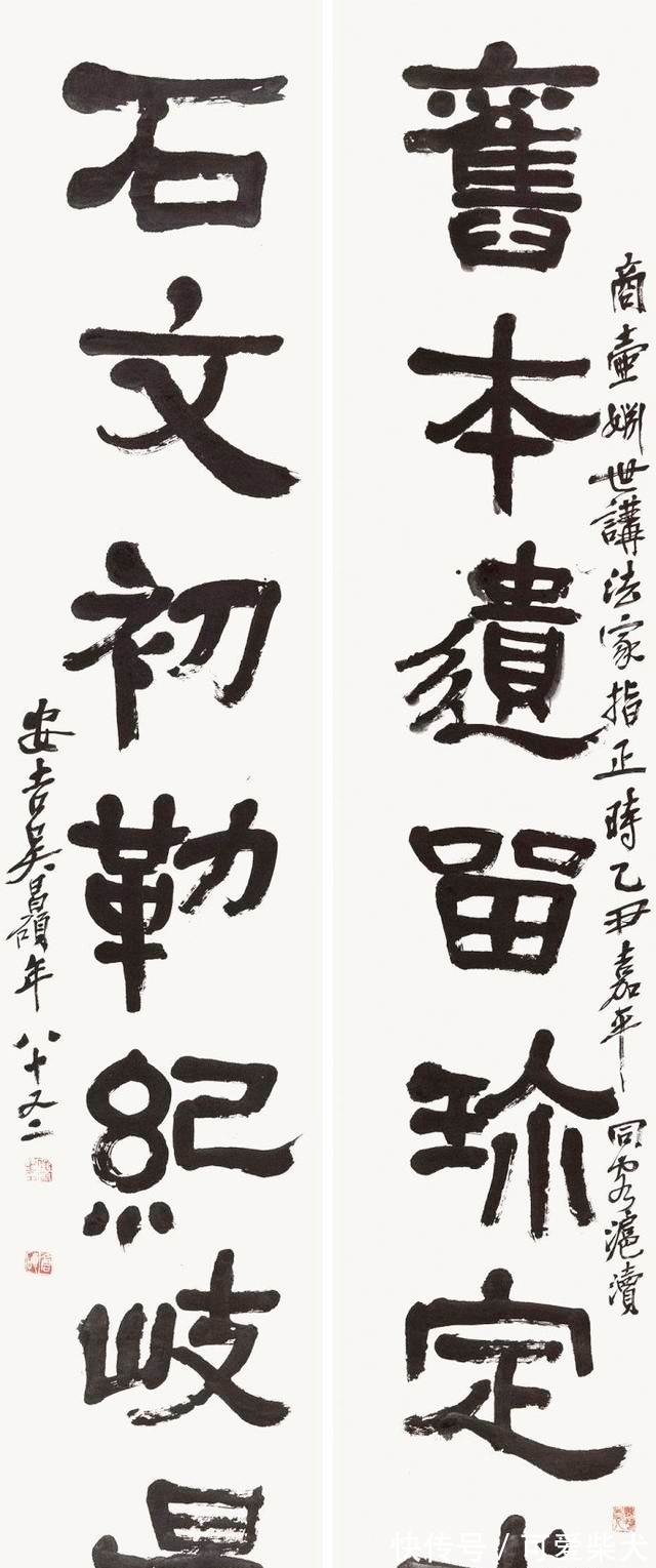 篆刻|吴昌硕的隶书,用笔老辣纵横,结体让人耳目一新