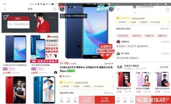 财报|亏了六年，拼多多终于挣钱了，但自称下季难持续