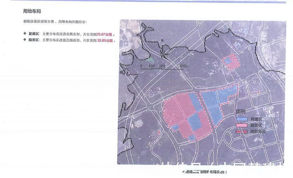 新材料|广州中新知识城凤尾村旧村改造项目复建地块二设计方案公布！