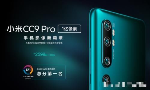 荣耀|荣耀:小米堆摄像头硬件,方向错了 华为P40系列:五摄真香