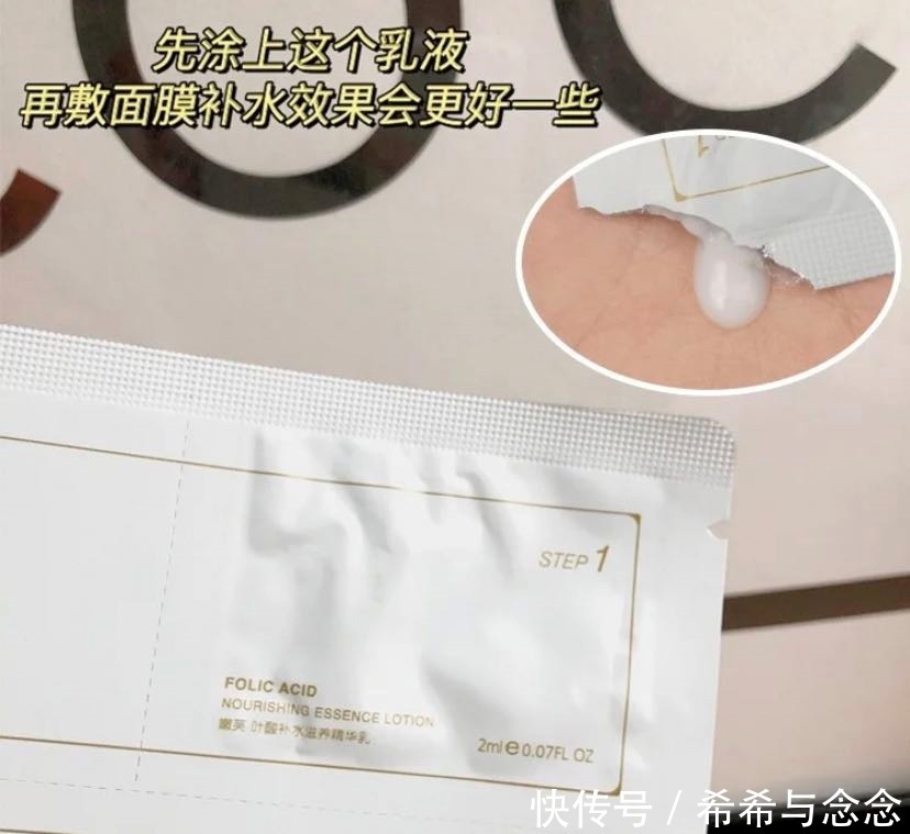 莱珀妮|618必囤丨2021让人无法拒绝的补水保湿面膜,孕妇都想回购一万遍