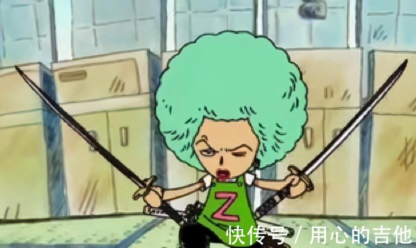 花花牛|海贼王绿头藻索隆很常见，爆炸头已经安排了