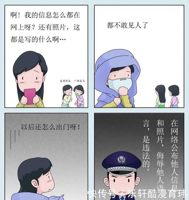 侵权|网络侵权治理公益作品展示第四期