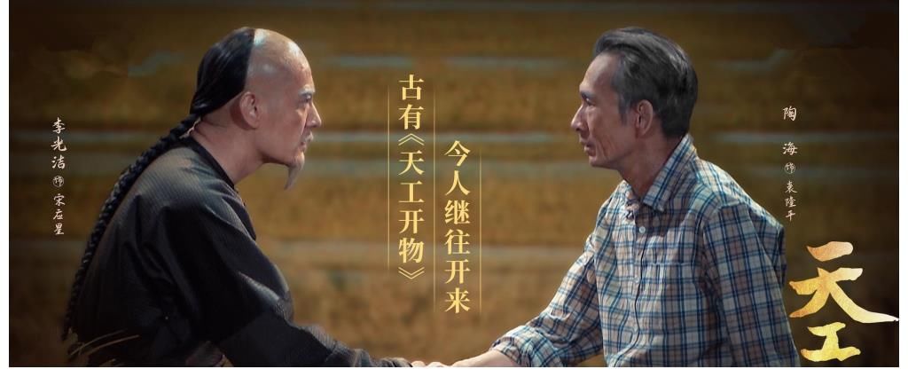 倪大红|神来之作？这档“综艺”赚足观众眼泪，看一眼仿佛穿越千年！
