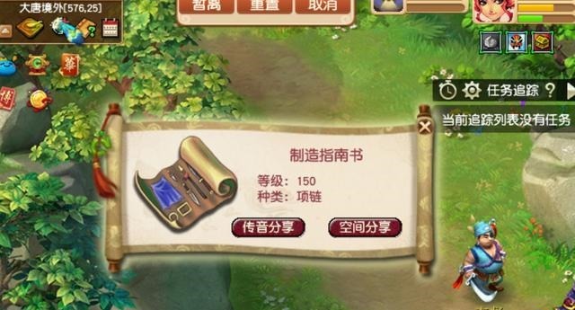 赚钱|梦幻西游赚钱这种号完全没有看的必要，一切为赚钱而来！