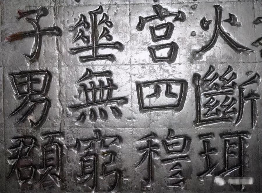 发现|看“颜体”原石,震撼之余你会有新发现?!??