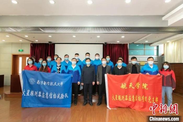 天问一号 南京高校火星信标团队为“天问一号”装上“黑匣子”