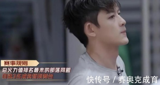 欧阳靖|披荆斩棘赛制惹争议,陈辉、欧阳靖自行淘汰,排名垫底的他不吭声