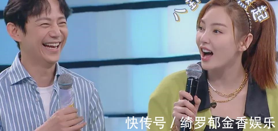 劃水|《快本》張雨綺劃水被抓包,站何炅身邊發(fā)呆,才上四期就學(xué)謝娜!