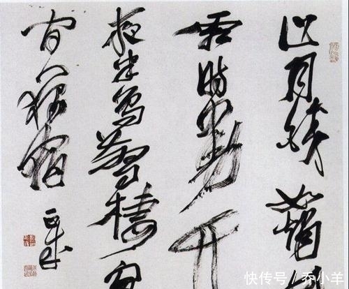 原中书协副秘书长刘正成:书法博士又能怎样?并不就是书法家!