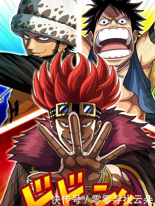 能力|海贼王极恶世代最强三船长!路飞、基德、罗能力特点全介绍!