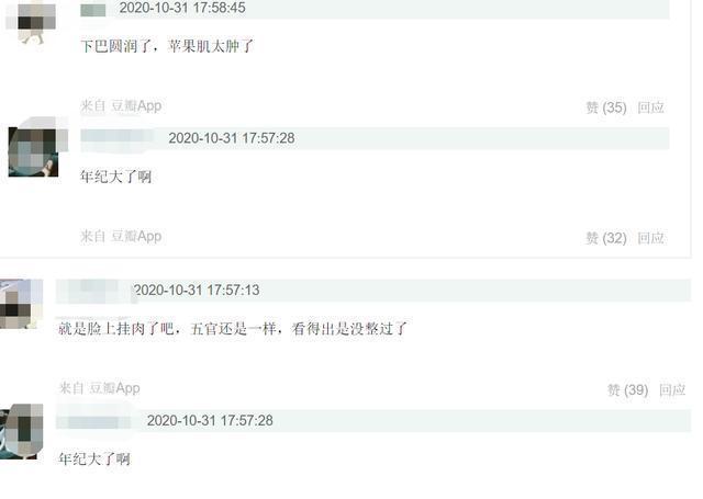 唐嫣|美人迟暮?唐嫣再扮紫萱被指老太多,她这几个地方变化太大!