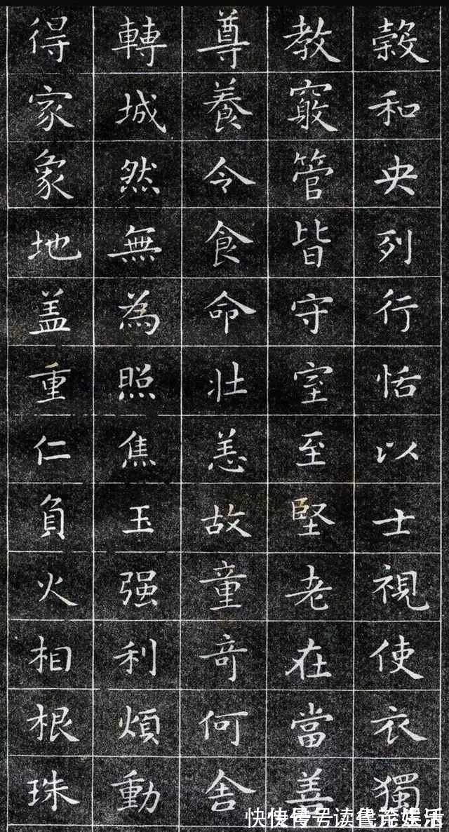 乐毅论@王羲之最好的小楷作品,王羲之小楷字帖高清图