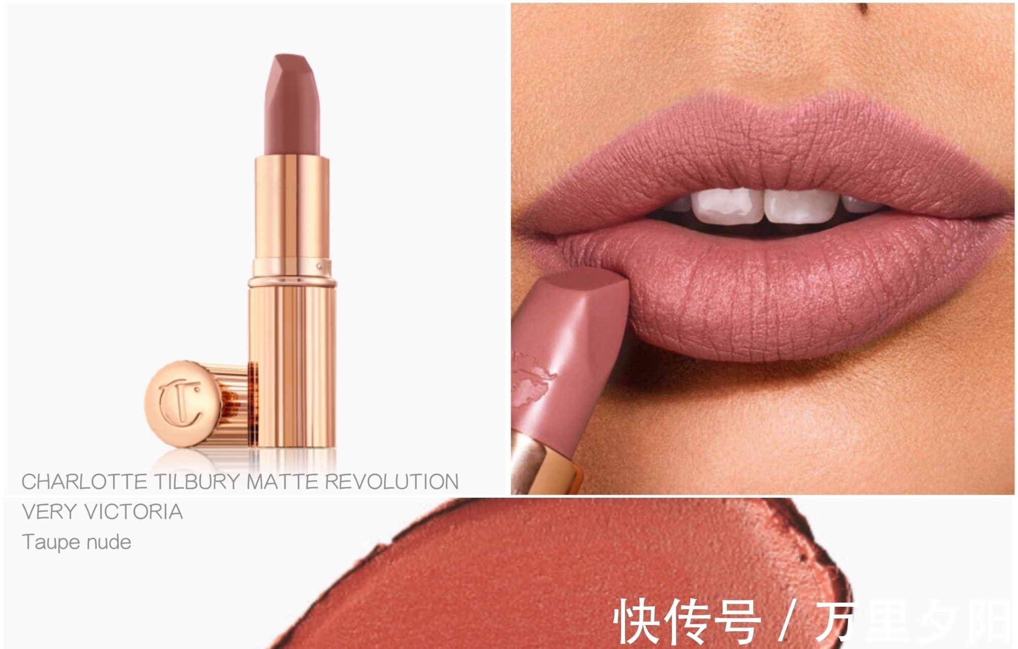 唇膏 跟风“斩男色”口红?《海上钢琴师》的“缪斯唇”,也许更适合你