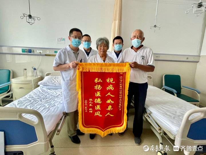 外科|多年疾病终于治好了！滨州市人民医院心脏外科首例患者康复出院